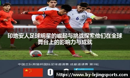 乐竞体育(中国)官方网站 - LEJING SPORTS
